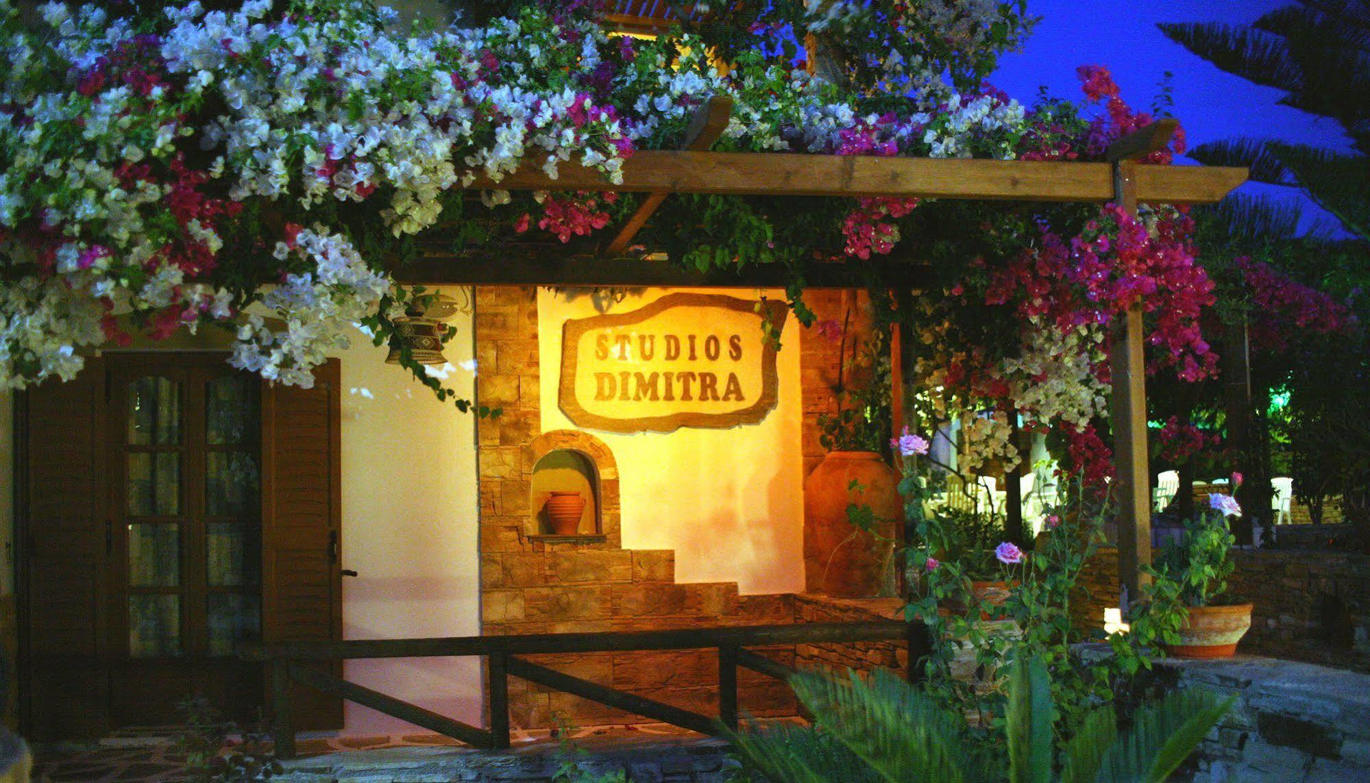 Dimitra Studios Kastraki  Luaran gambar